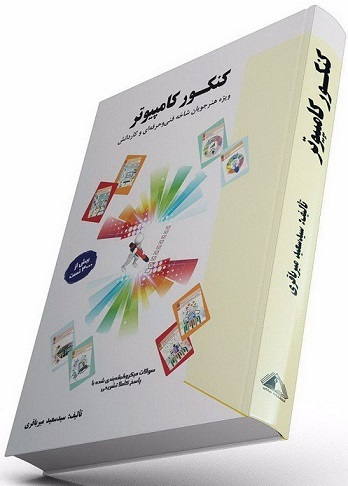 book image