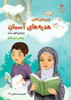 book image