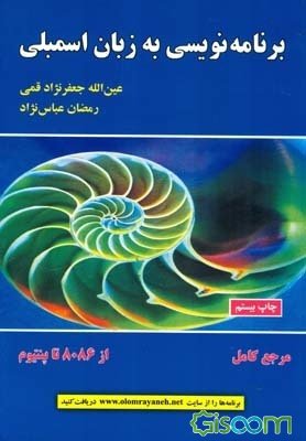 book image