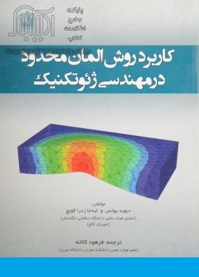 book image