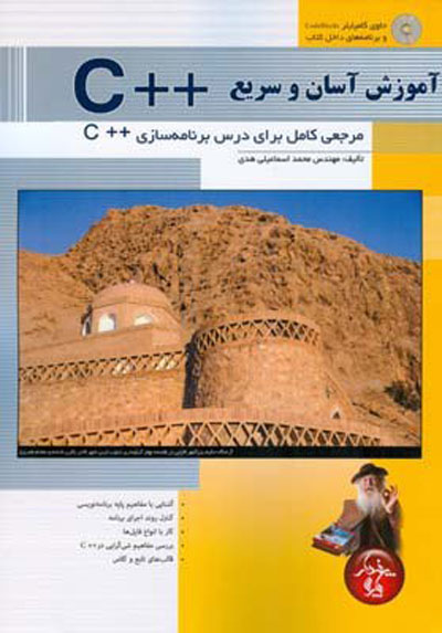 book image