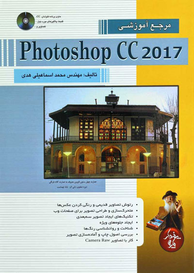 book image