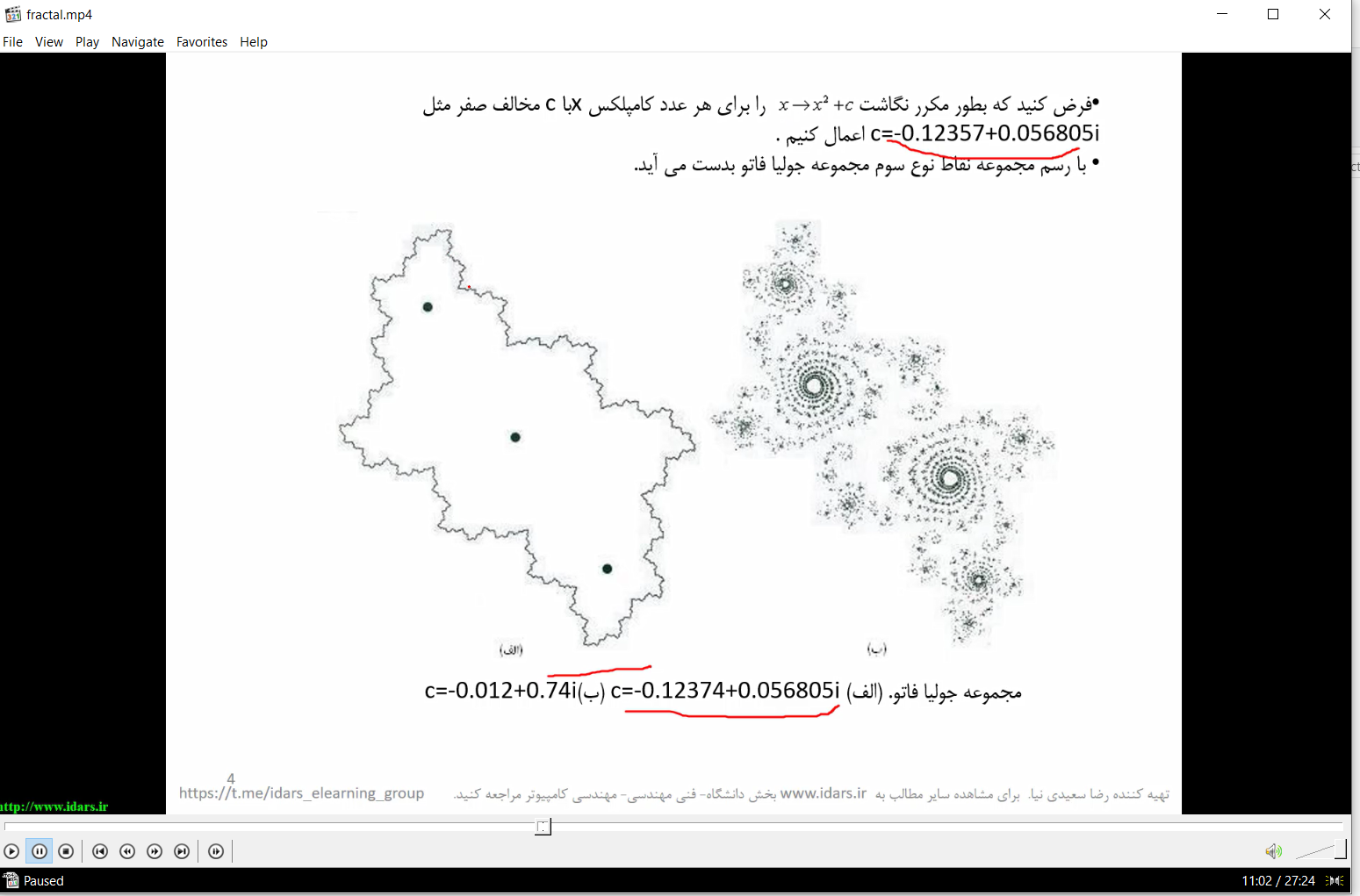 28-ویدیوی تدریس فرکتال ها- گرفتال ها