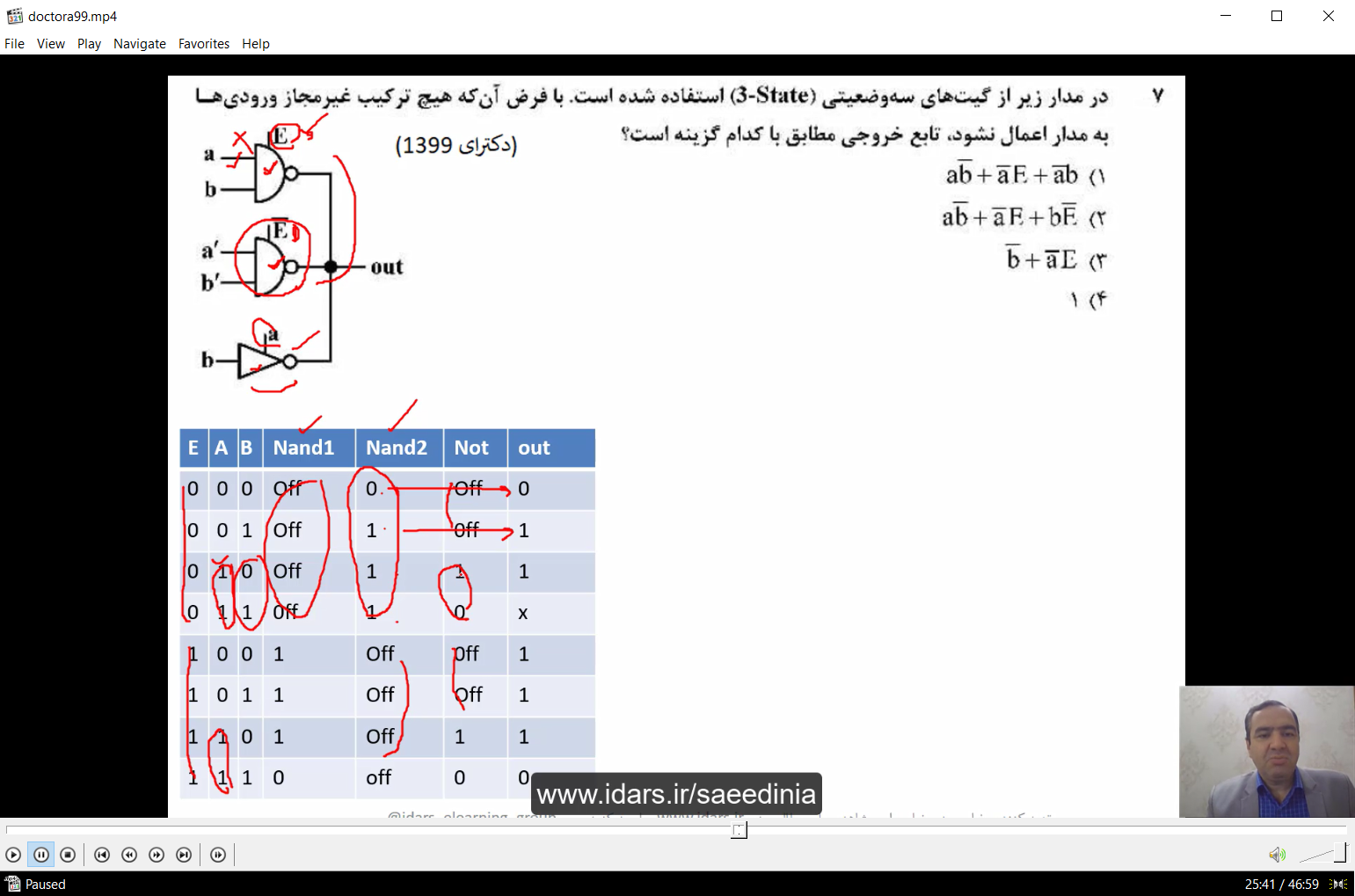 14- ویدیوی حل تشریحی تست های کنکور دکترا معماری کامپیوتر 1399 درس مدار منطقی